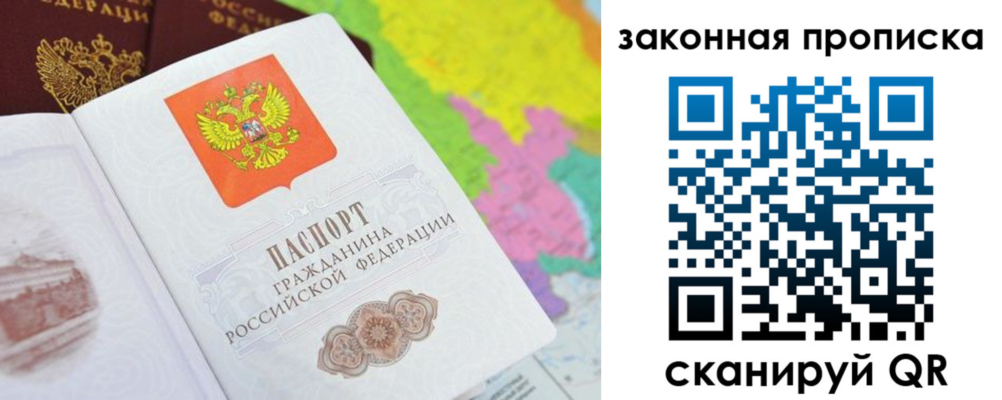 регистрация в Орле